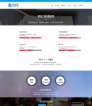 服務(wù)內(nèi)容