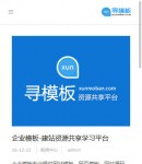 手機(jī)新聞中心