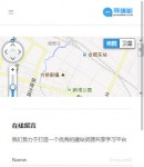 手機(jī)聯(lián)系我們