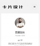 手機(jī)關(guān)于我們