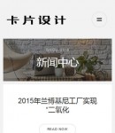 手機(jī)新聞中心