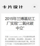 手機(jī)新聞內(nèi)容頁