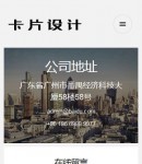 手機(jī)聯(lián)系我們