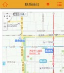 手機(jī)聯(lián)系我們