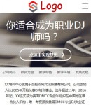 手機(jī)優(yōu)勢(shì)介紹