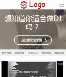 手機(jī)視頻列表