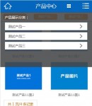 頂部產(chǎn)品下拉