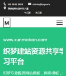 手機(jī)首頁(yè)