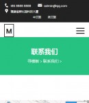 手機(jī)聯(lián)系我們