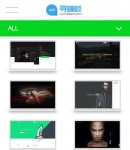 手機案例列表頁