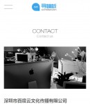 手機聯(lián)系我們