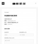 手機(jī)聯(lián)系我們