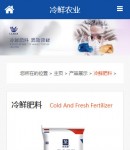 手機(jī)產(chǎn)品展示