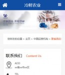 手機(jī)聯(lián)系我們