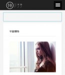 手機(jī)作品列表頁(yè)