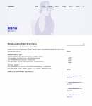 新聞內(nèi)容頁