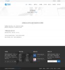 新聞內(nèi)容頁