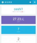 會(huì)員中心(移動(dòng)端)