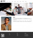 團(tuán)隊(duì)內(nèi)容頁(yè)