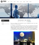 新聞內(nèi)容頁(yè)