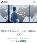 手機(jī)新聞內(nèi)容頁(yè)