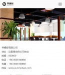 手機(jī)聯(lián)系我們