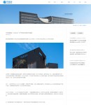 新聞內(nèi)容頁(yè)