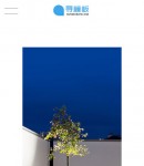 手機(jī)服務(wù)中心