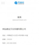 手機(jī)聯(lián)系我們