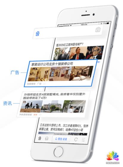 信息流廣告崛起自媒體時(shí)代互聯(lián)網(wǎng)營(yíng)銷新玩法層出不窮 經(jīng)驗(yàn)心得 第3張