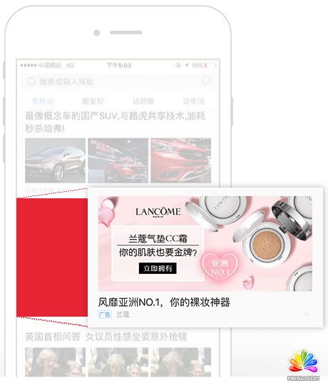 信息流廣告崛起自媒體時(shí)代互聯(lián)網(wǎng)營(yíng)銷新玩法層出不窮 經(jīng)驗(yàn)心得 第4張