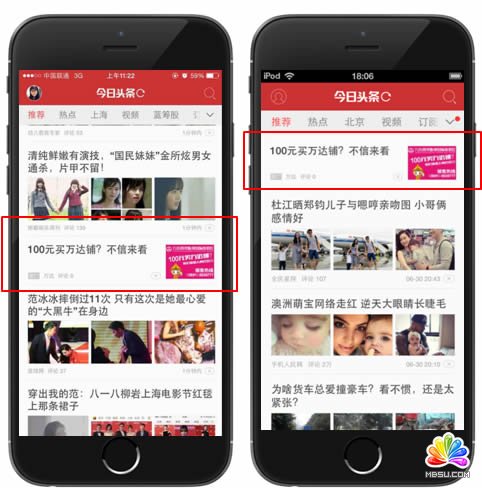 信息流廣告崛起自媒體時(shí)代互聯(lián)網(wǎng)營(yíng)銷新玩法層出不窮 經(jīng)驗(yàn)心得 第2張