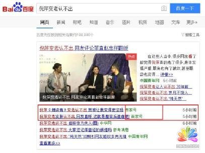 微信時(shí)代如何劫持百萬(wàn)流量 經(jīng)驗(yàn)心得 第7張