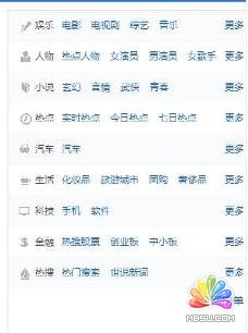 微信時(shí)代如何劫持百萬(wàn)流量 經(jīng)驗(yàn)心得 第4張