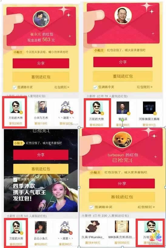 ץס�Կv���ŵ��L(f��ng)����48С�r�q20�f���S�۽z����ӛ� ���ķ��� ��7��