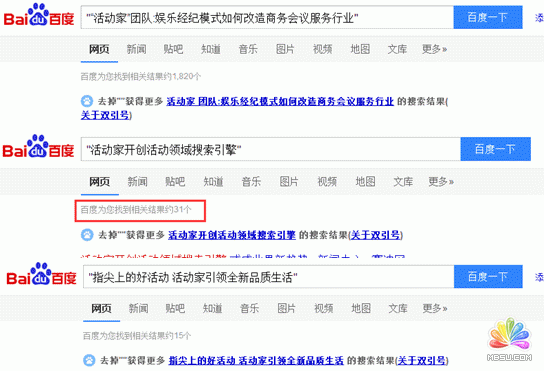 5招讓你的軟文更容易被分享 博客技巧