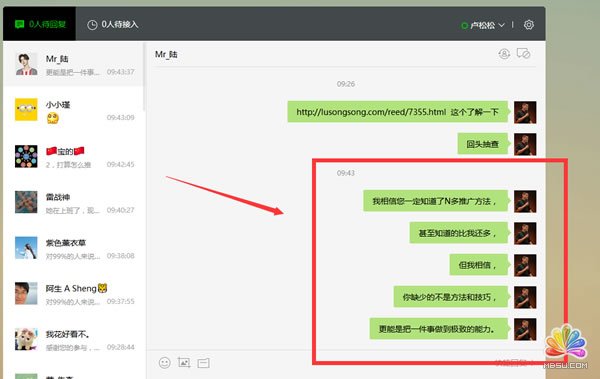 微信公益問(wèn)答活動(dòng)感悟:推廣引流方法要的是執(zhí)行 經(jīng)驗(yàn)心得 第2張