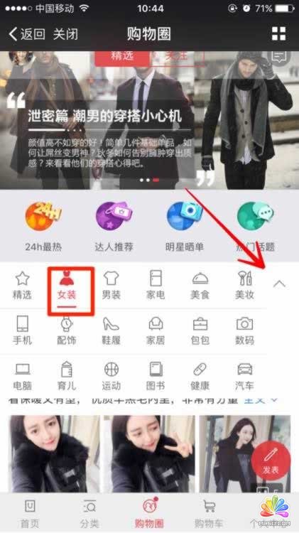 一直被微商遺忘的巨大流量平臺 經(jīng)驗(yàn)心得 第16張