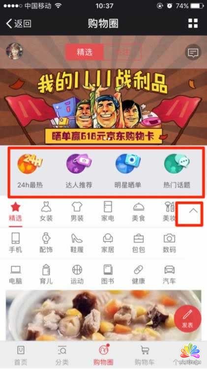 一直被微商遺忘的巨大流量平臺 經(jīng)驗(yàn)心得 第3張