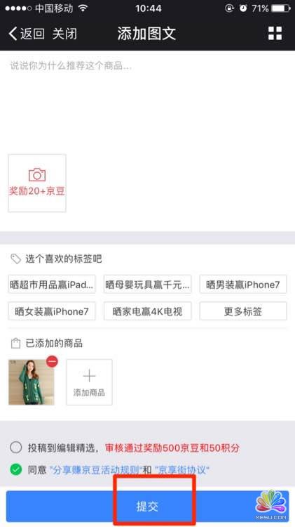 一直被微商遺忘的巨大流量平臺 經(jīng)驗(yàn)心得 第18張
