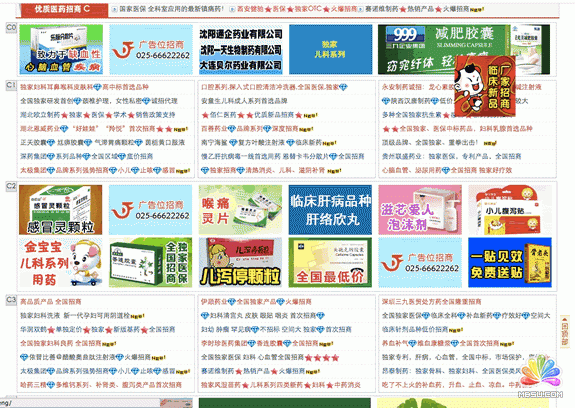 行業(yè)網(wǎng)站 網(wǎng)站定位 主播聊天網(wǎng) 直銷網(wǎng)站