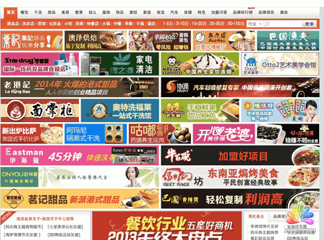 行業(yè)網(wǎng)站 網(wǎng)站定位 主播聊天網(wǎng) 直銷網(wǎng)站