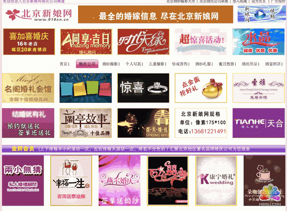 行業(yè)網(wǎng)站 網(wǎng)站定位 主播聊天網(wǎng) 直銷網(wǎng)站