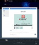 項目內(nèi)容頁