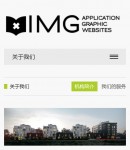 手機(jī)關(guān)于我們