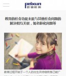 手機(jī)活動(dòng)內(nèi)容頁(yè)