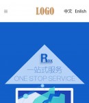 手機公司服務(wù)