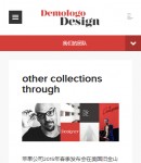 手機(jī)關(guān)于