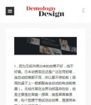 手機(jī)自定義頁(yè)面