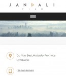 手機聯(lián)系我們